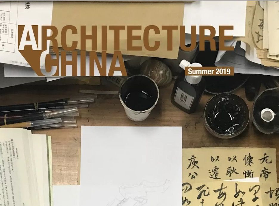 建筑师的工作室