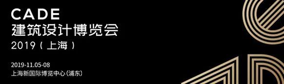 南京花园——第十一届江苏省园艺博览会建筑专题展览及论坛成功举办
