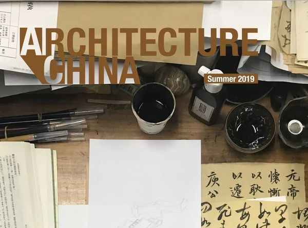 建筑师的工作室